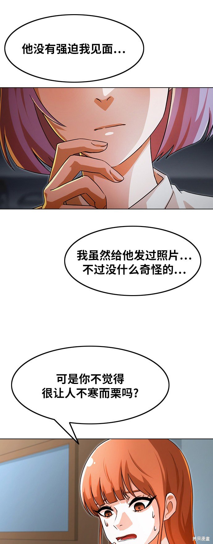 第112话