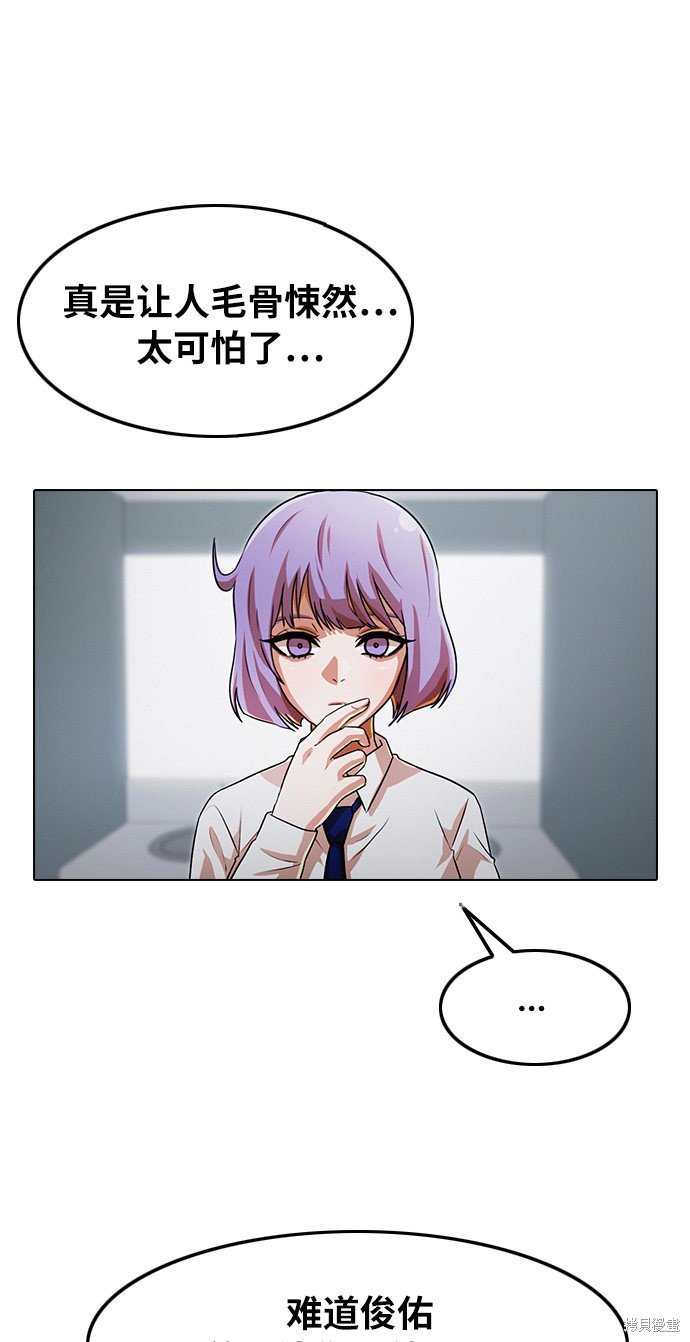 第113话