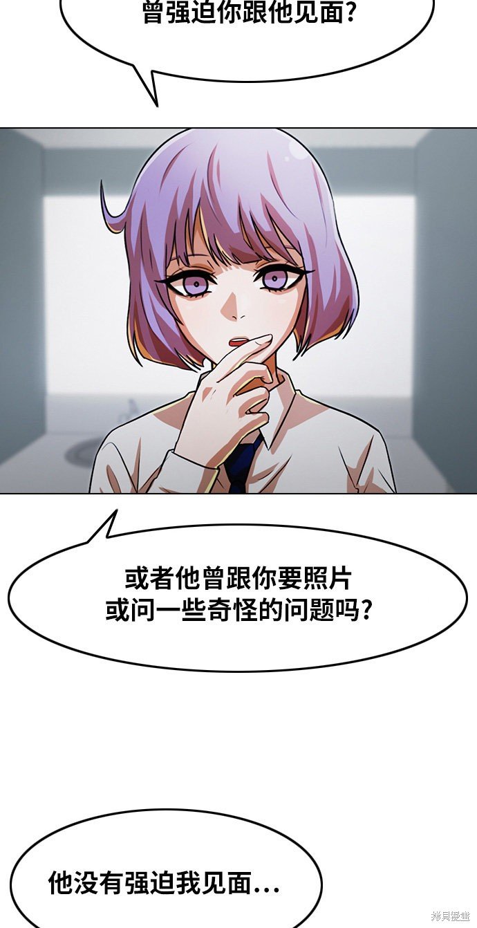 第113话
