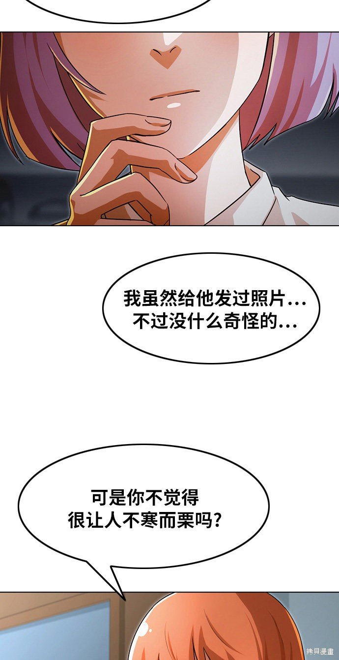 第113话