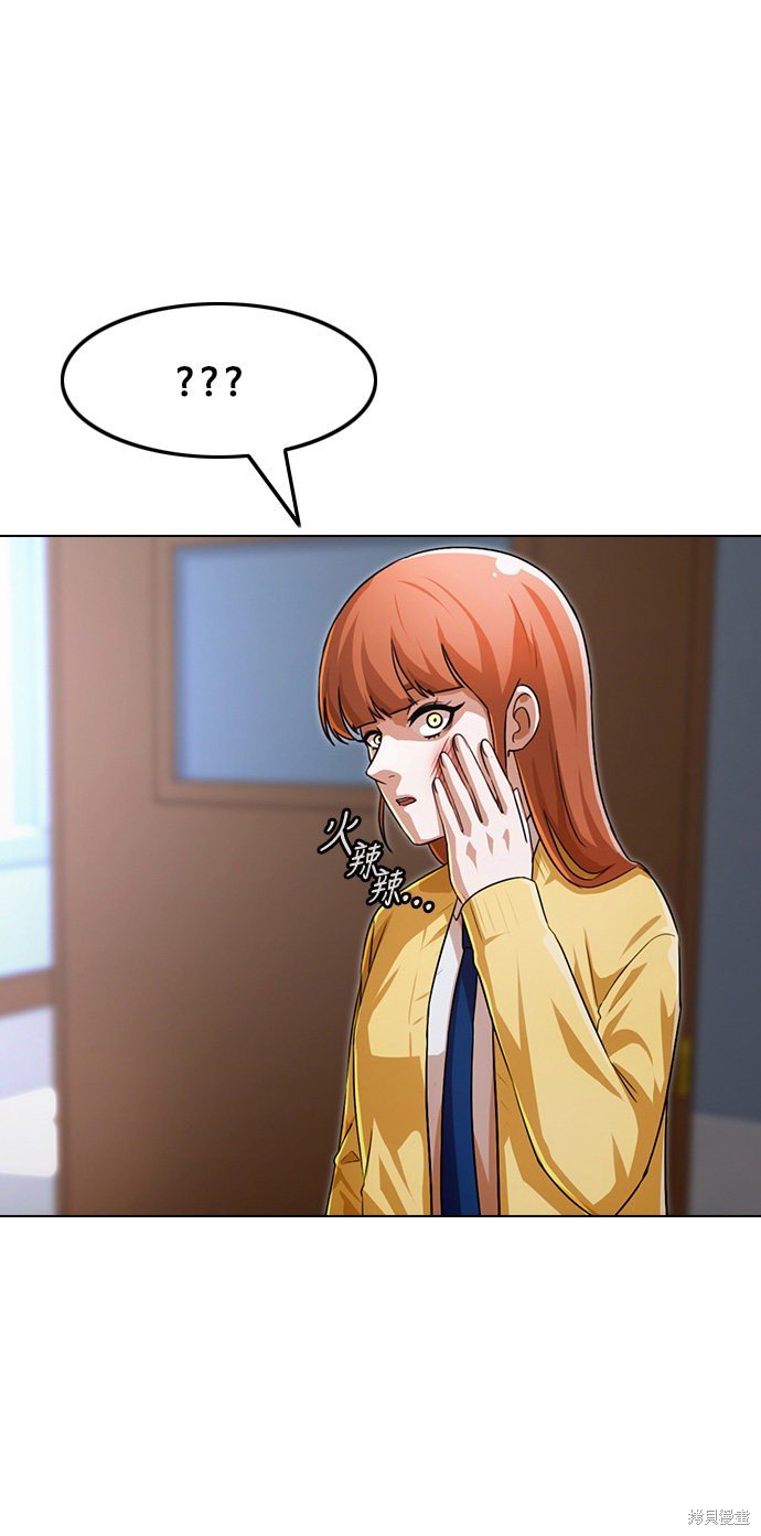 第113话