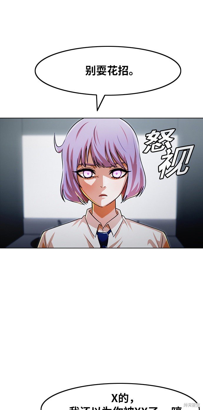 第113话