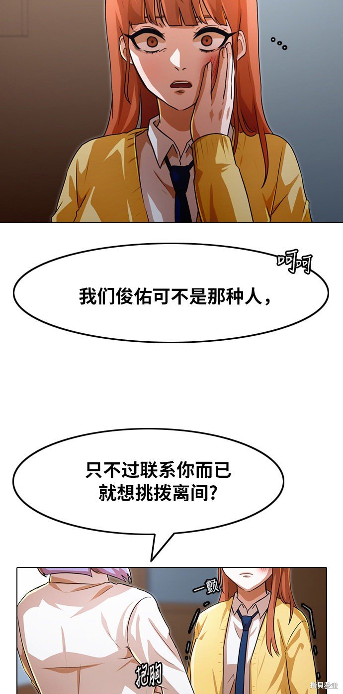 第113话