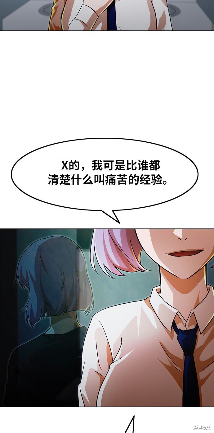 第113话
