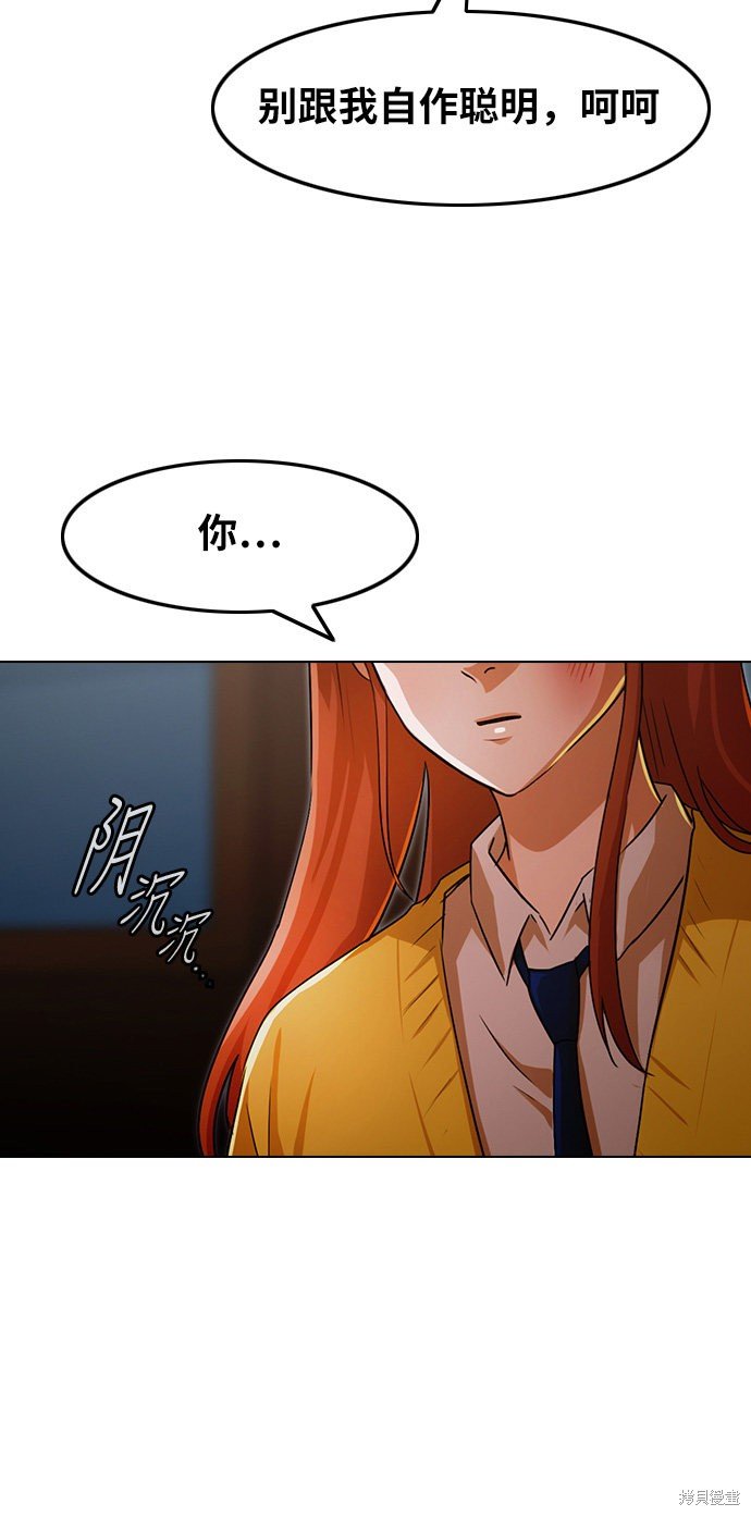 第113话