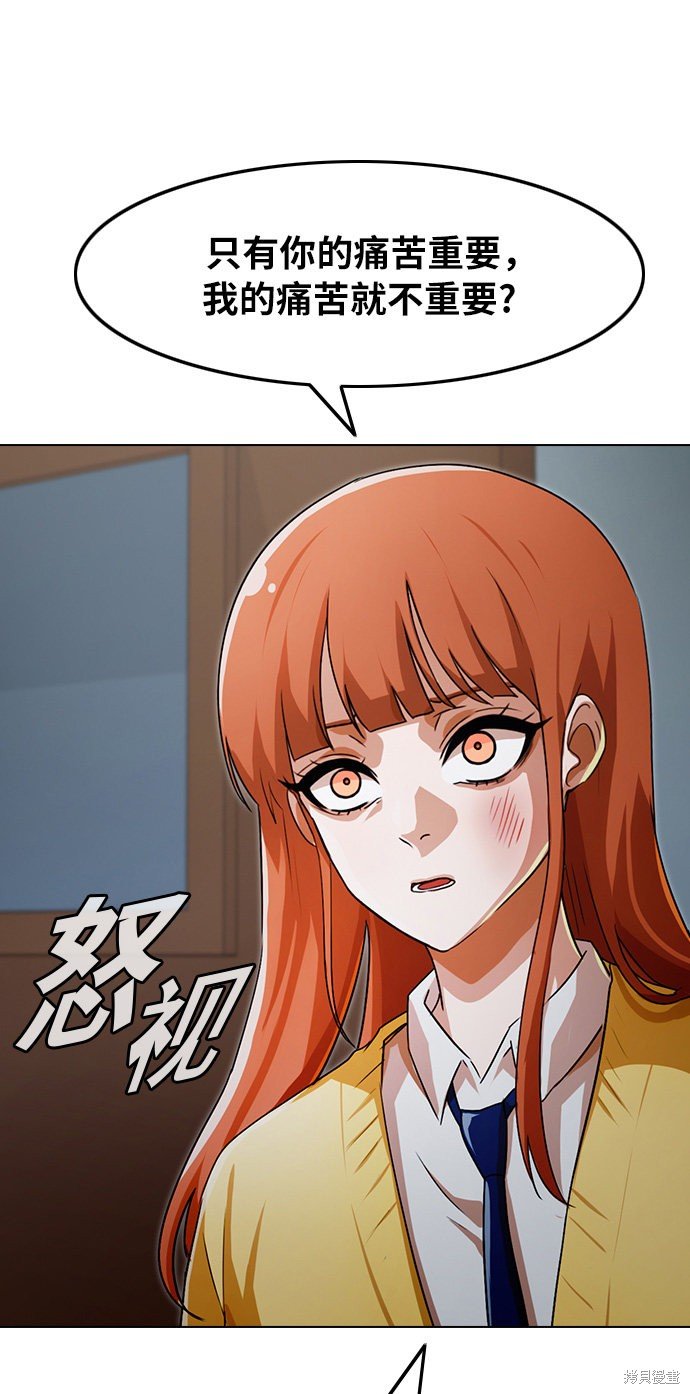 第113话