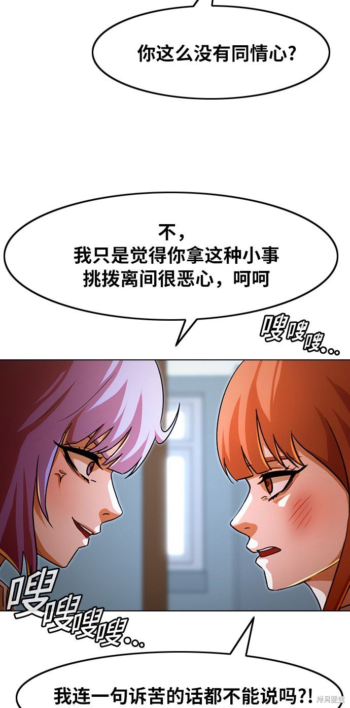第113话