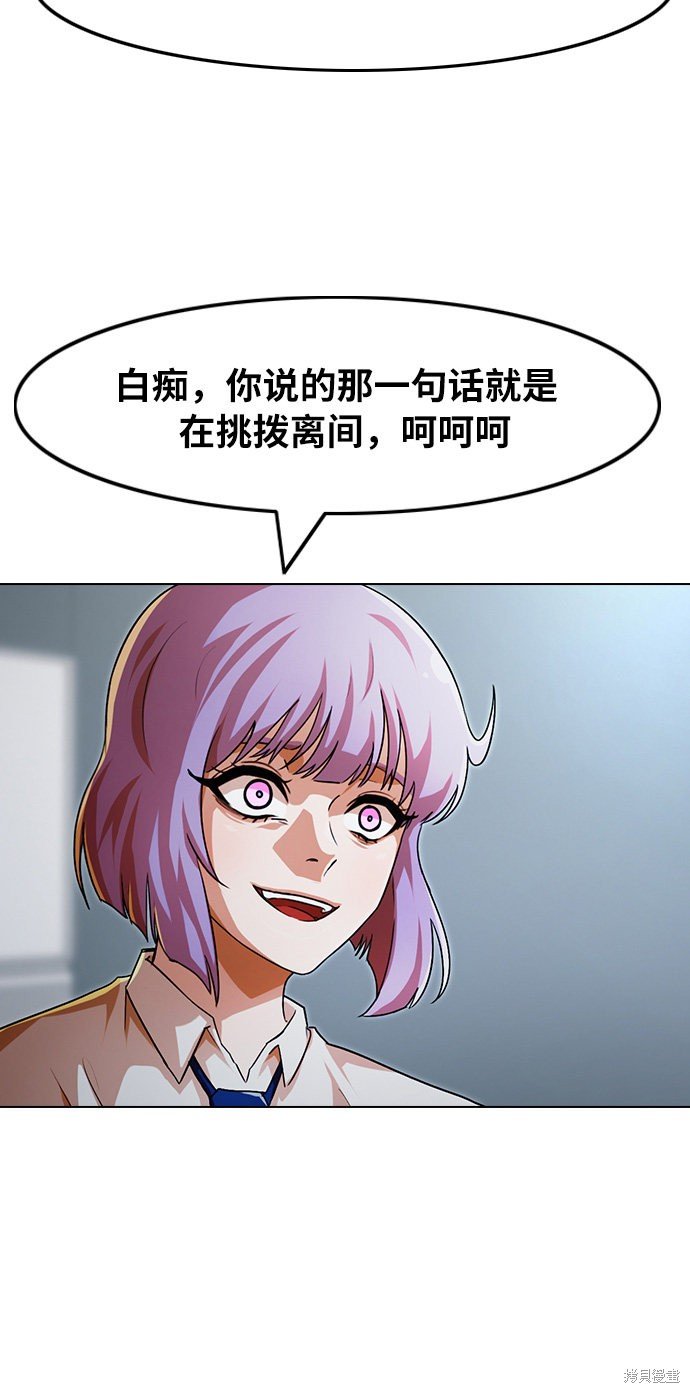 第113话