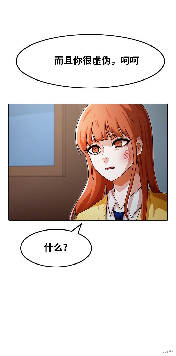 第113话