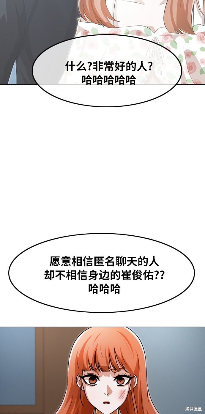 第113话