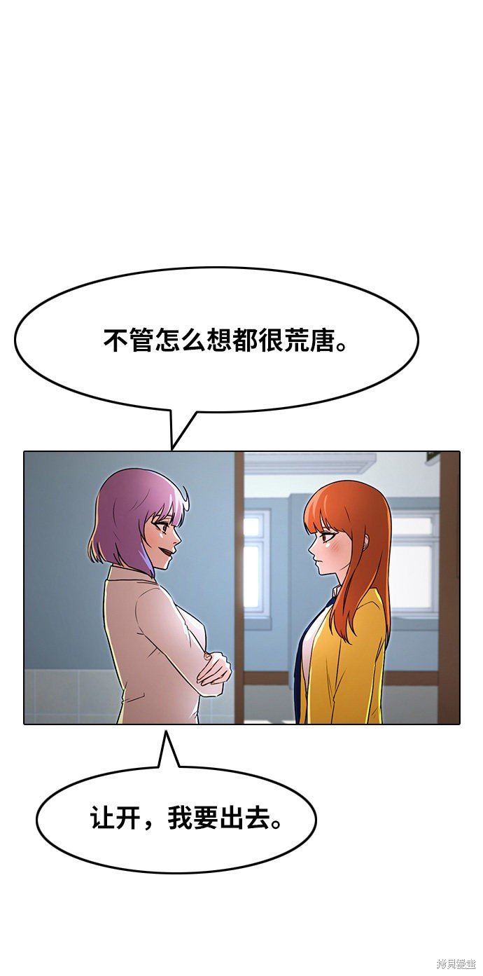 第113话