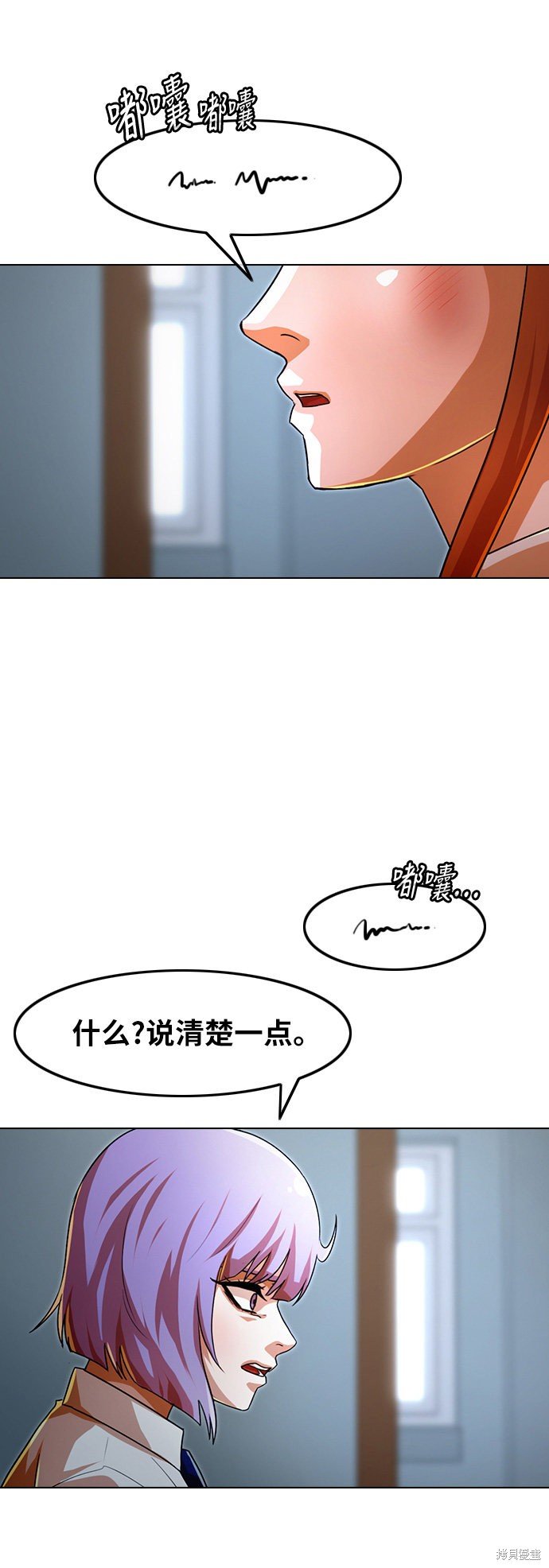 第113话
