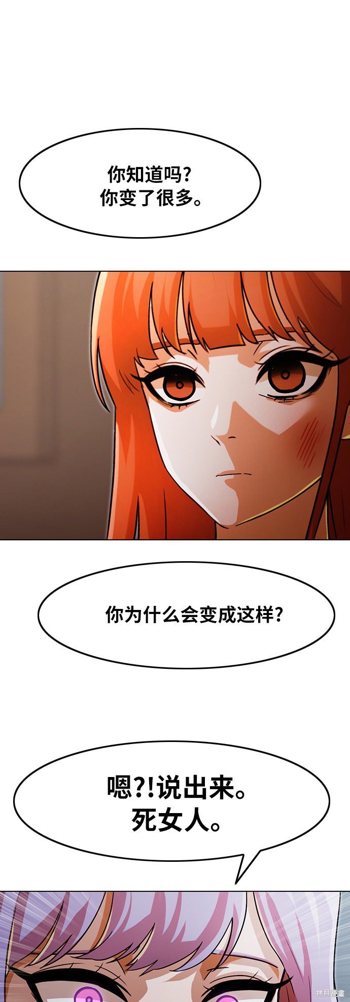 第113话