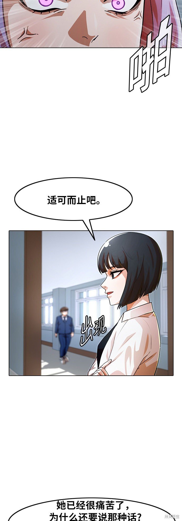 第113话