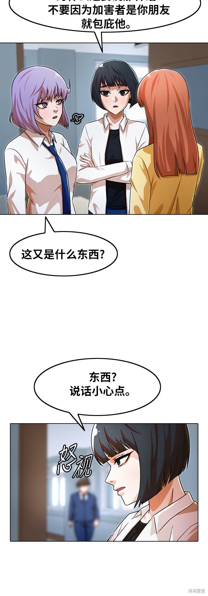 第113话