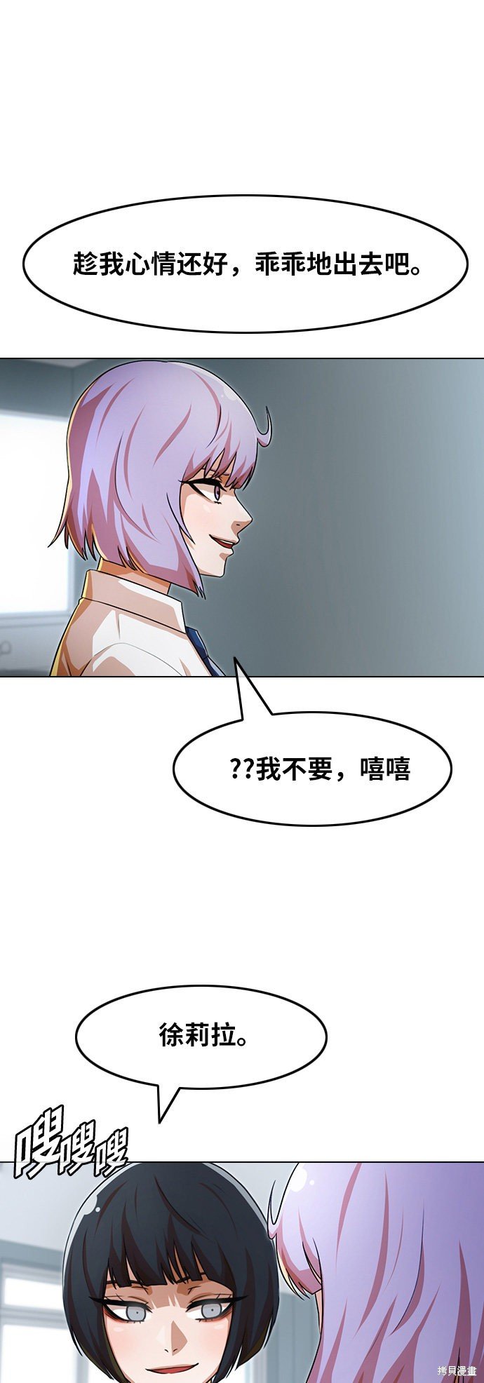 第113话