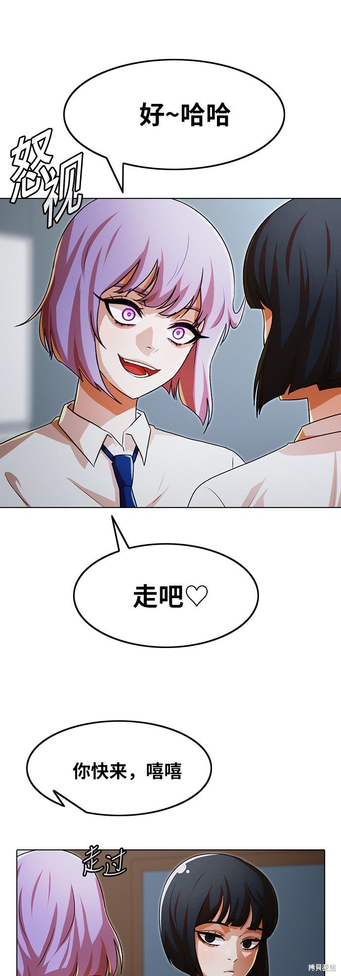 第113话