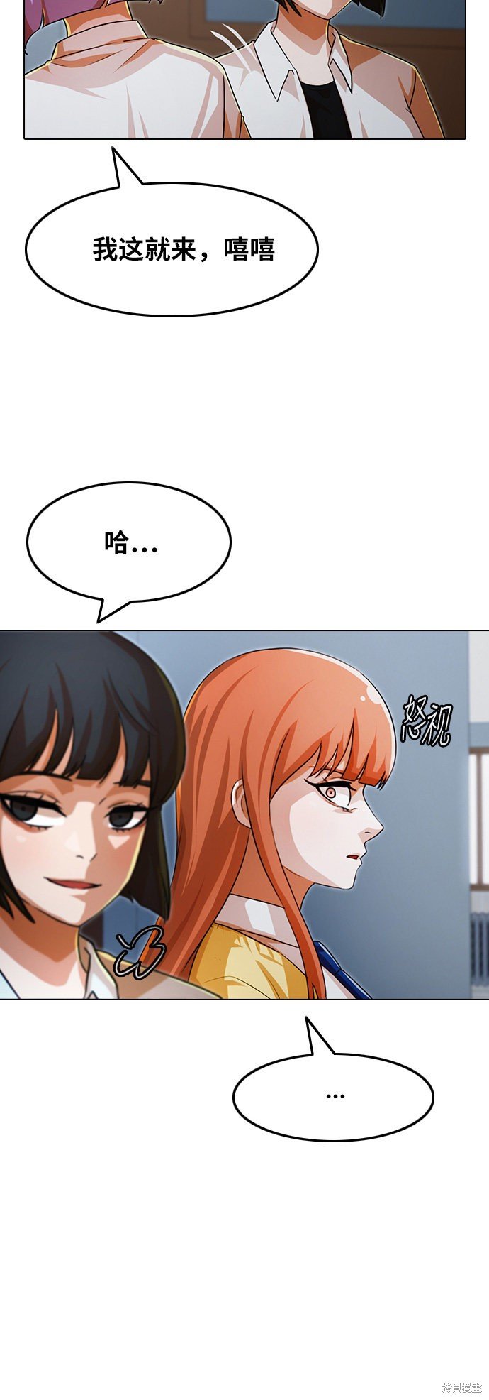 第113话