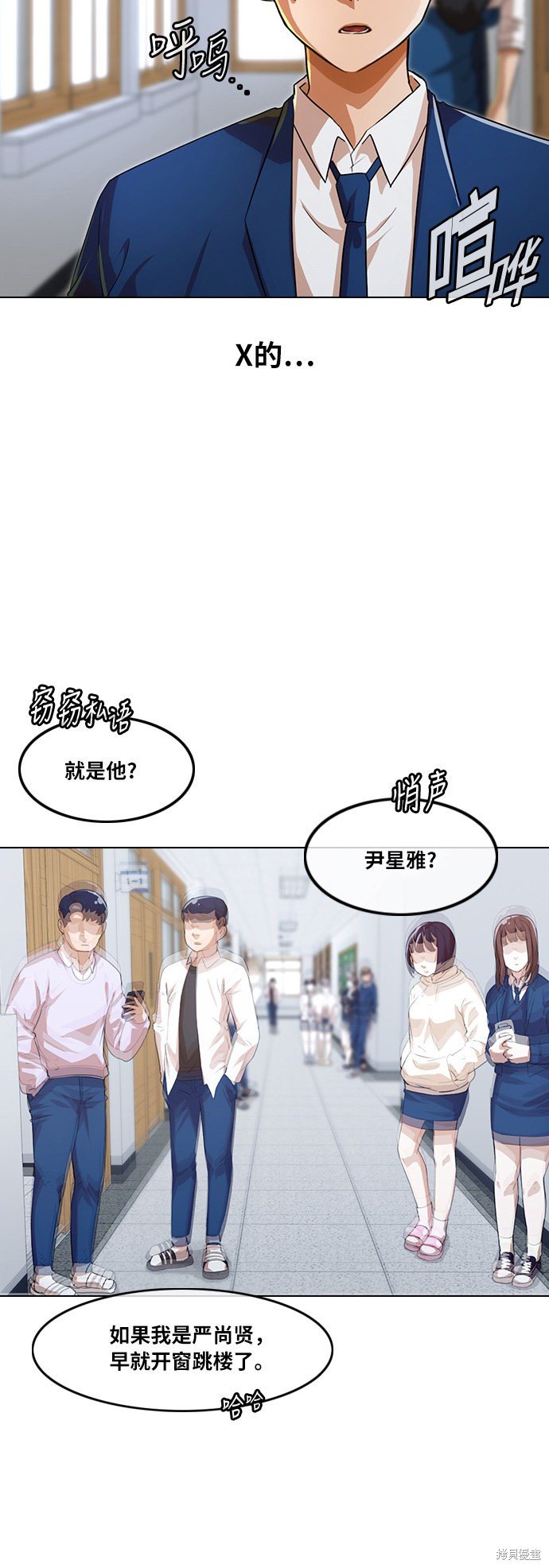 第113话