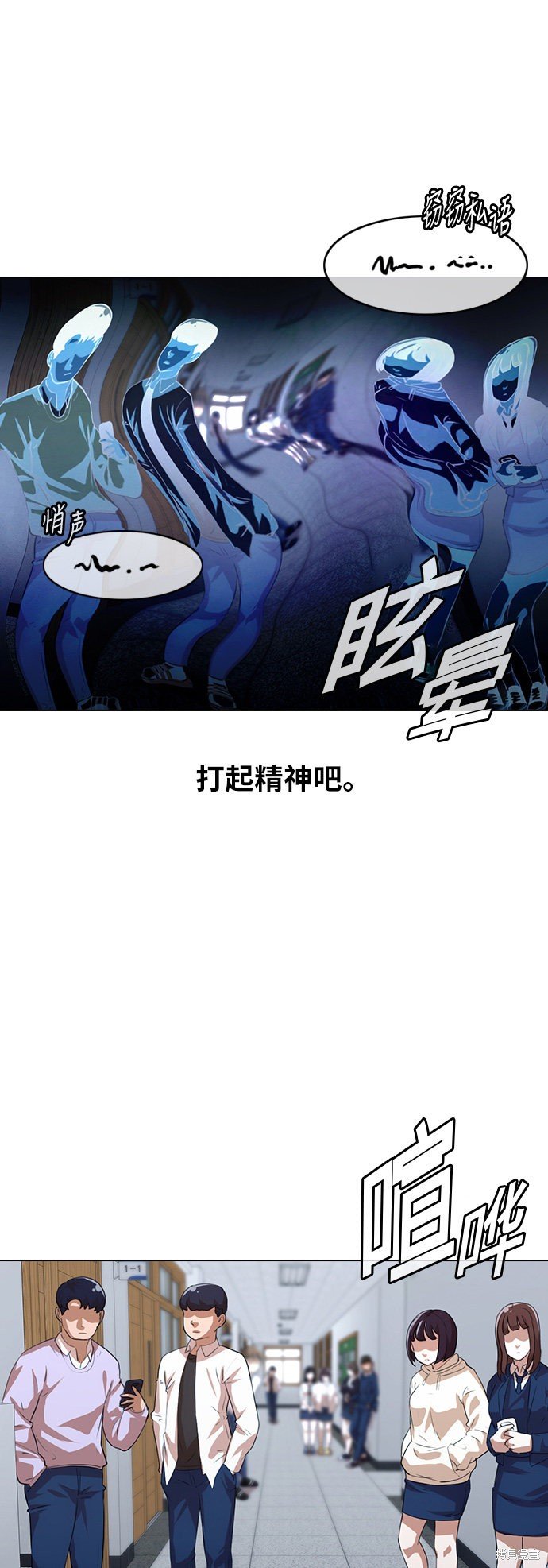 第113话