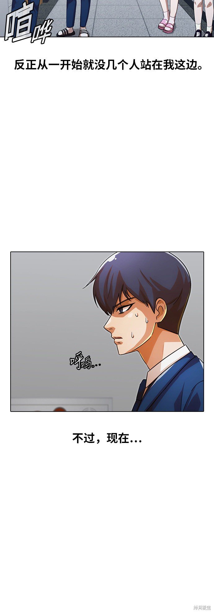 第113话