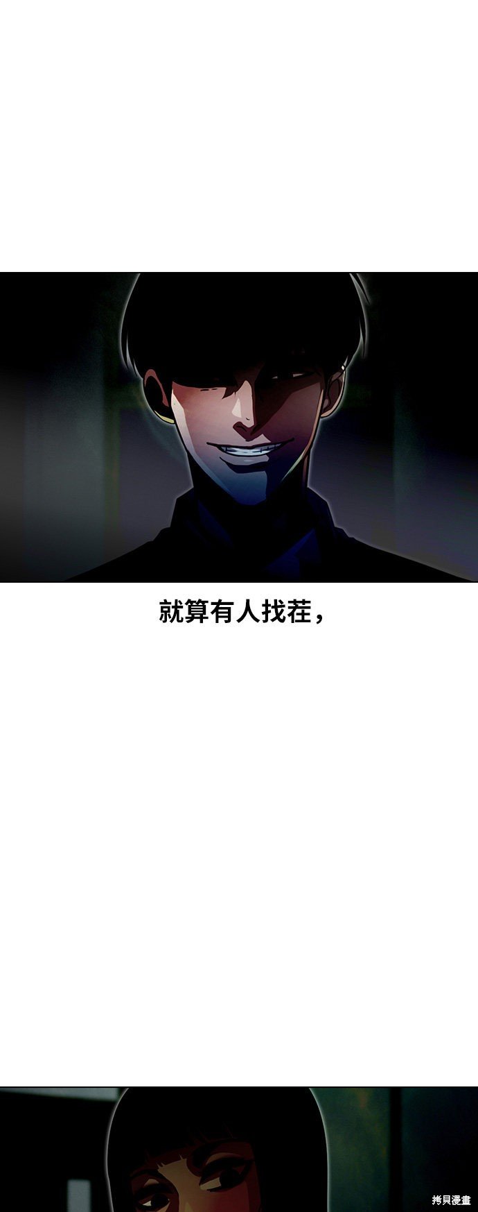 第113话