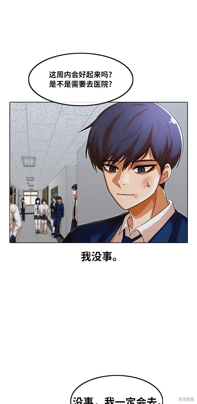 第113话