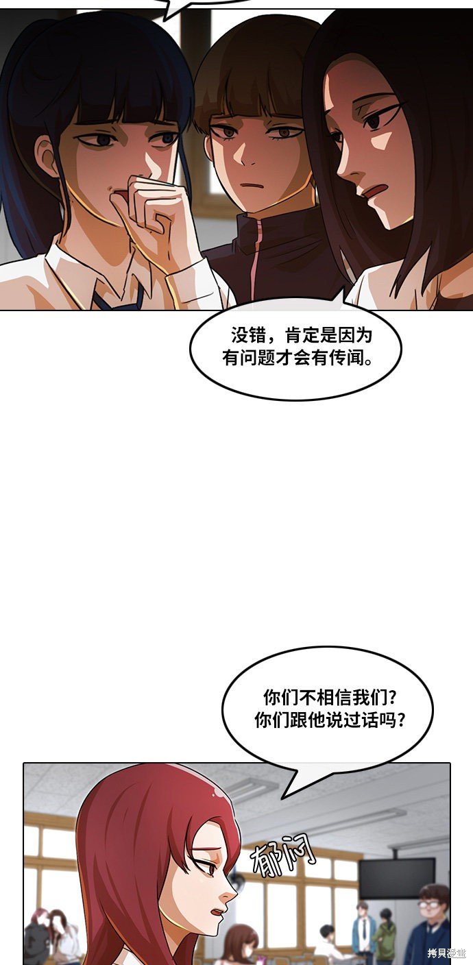 第113话