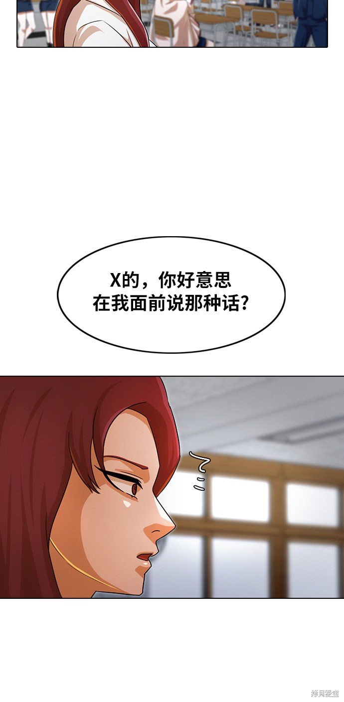 第113话