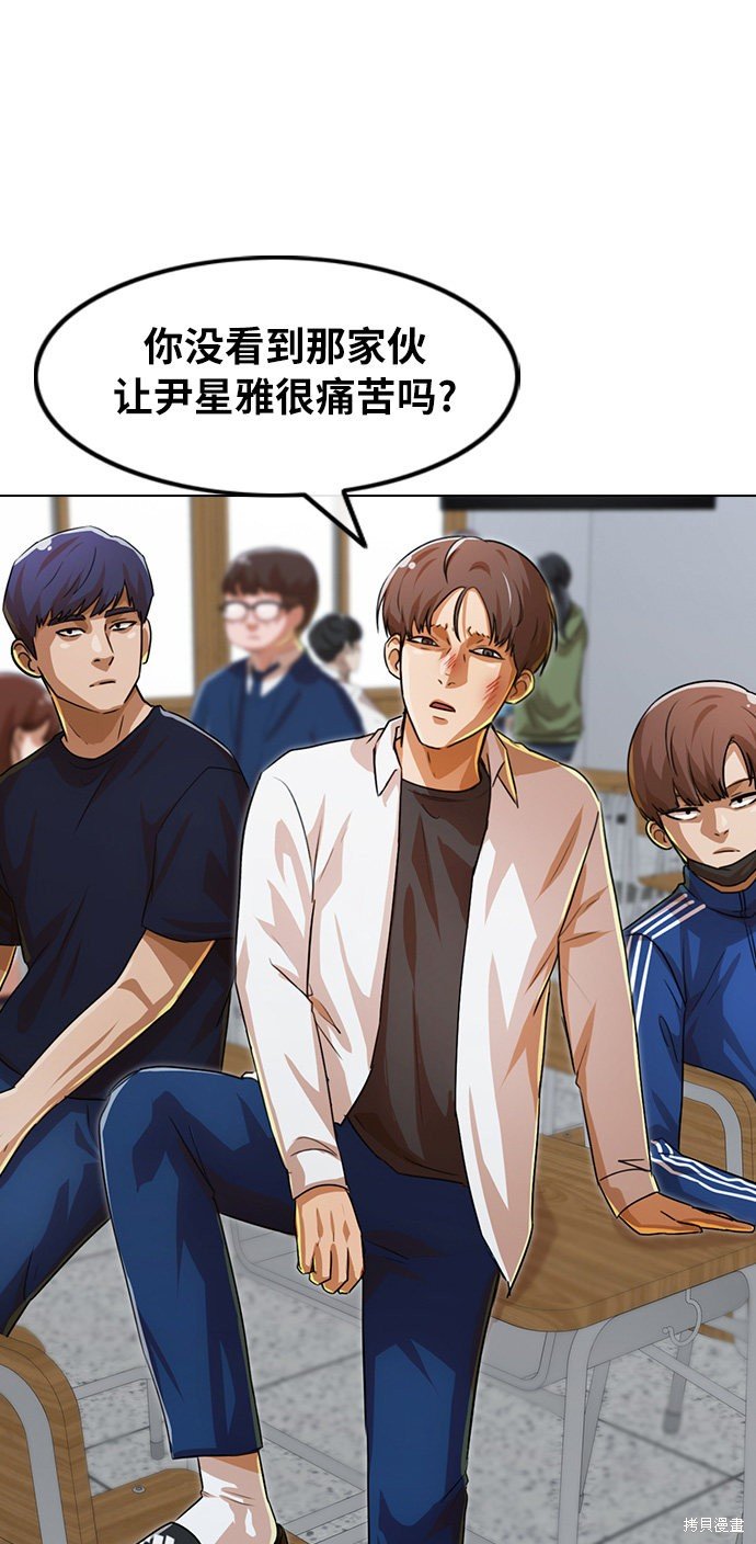 第113话