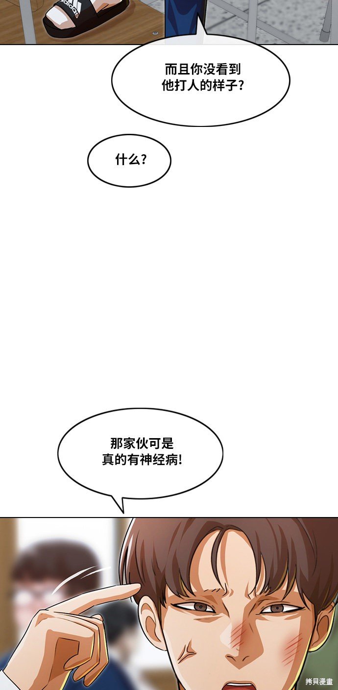 第113话