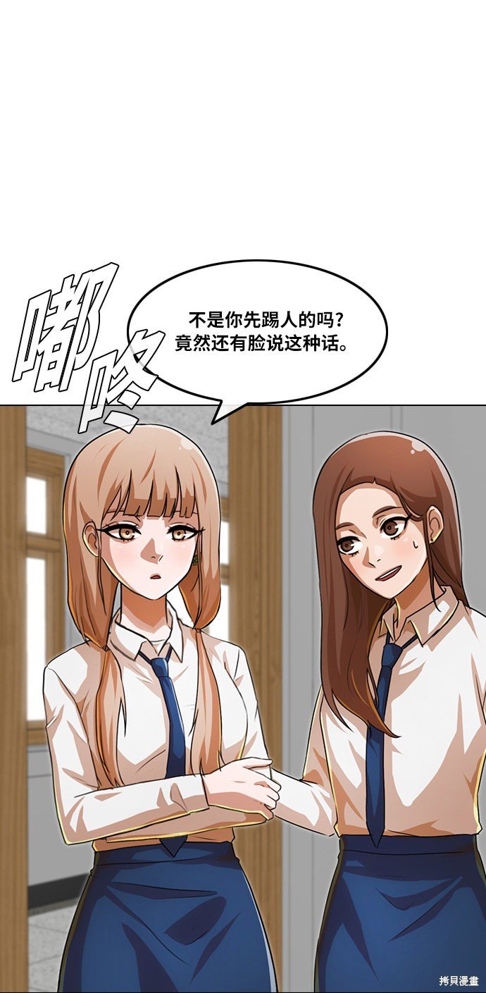 第113话