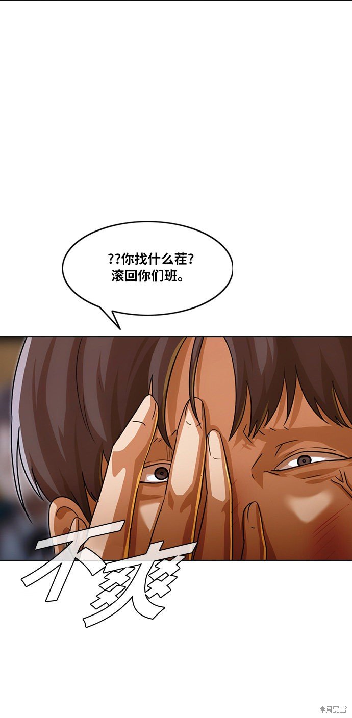 第113话