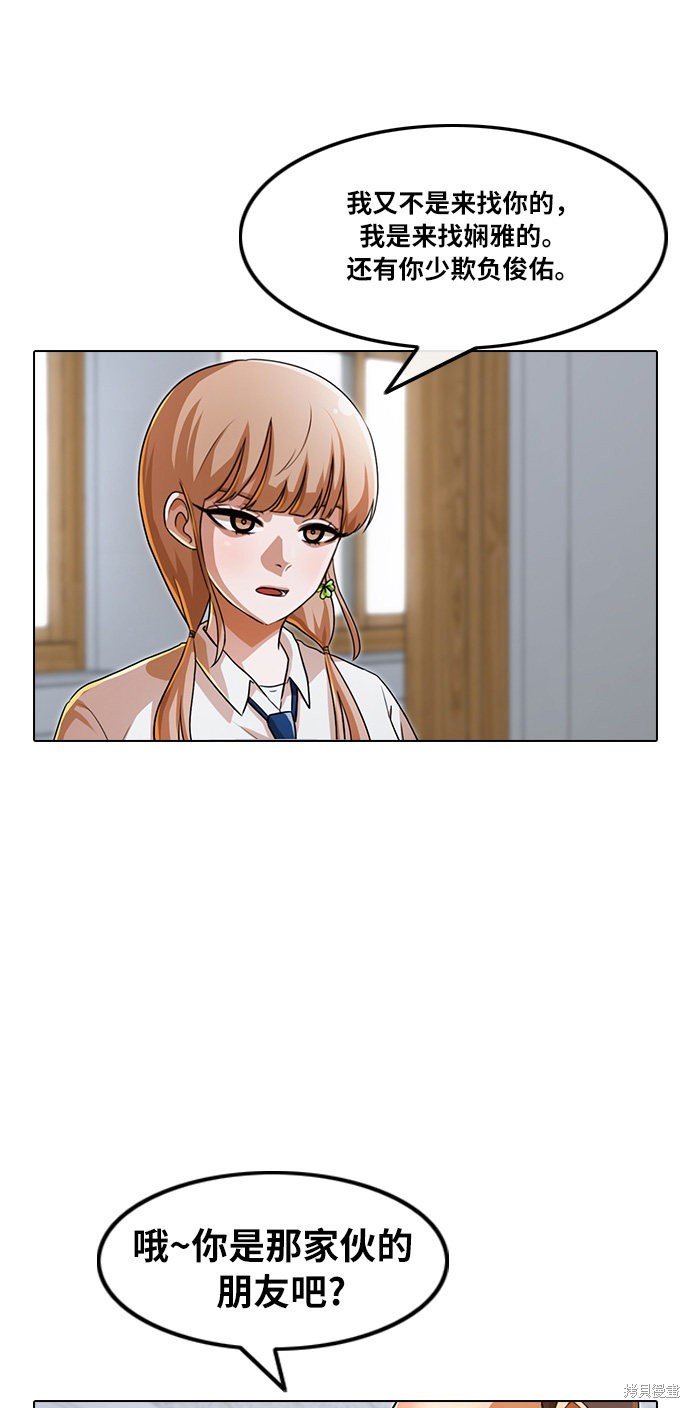 第113话
