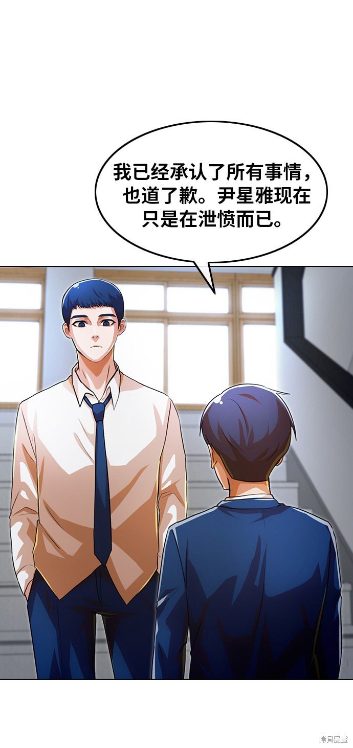 第113话