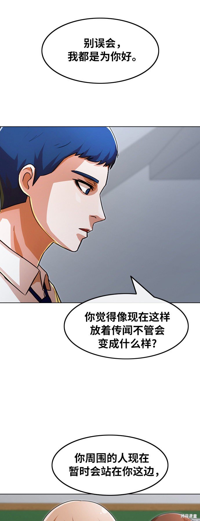 第113话