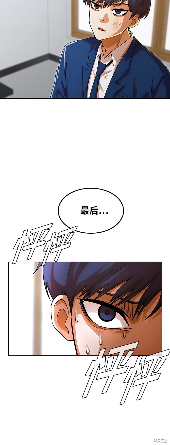 第113话