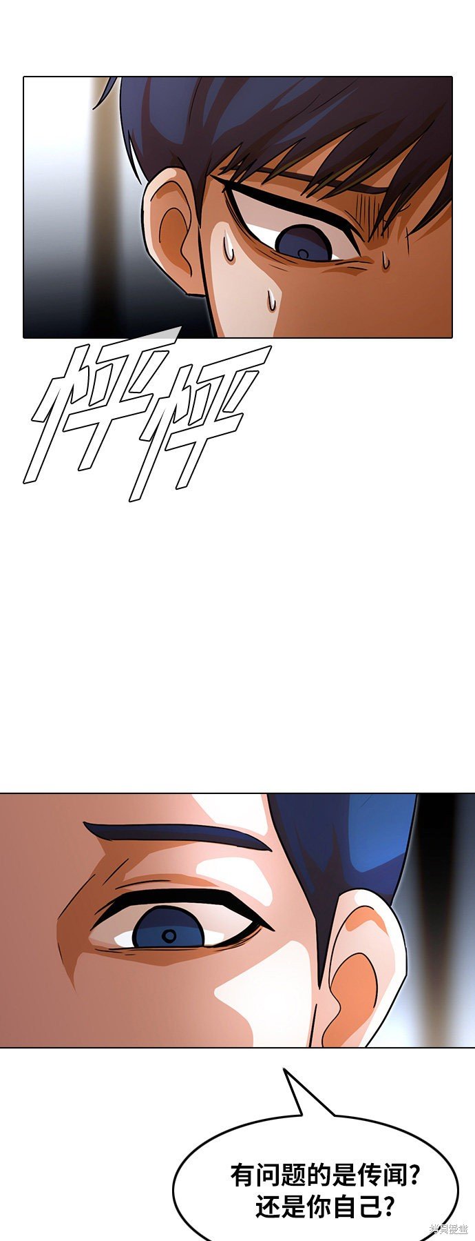 第113话