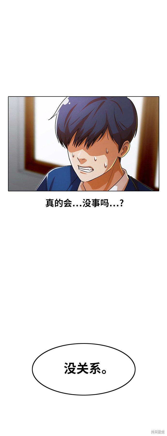 第113话