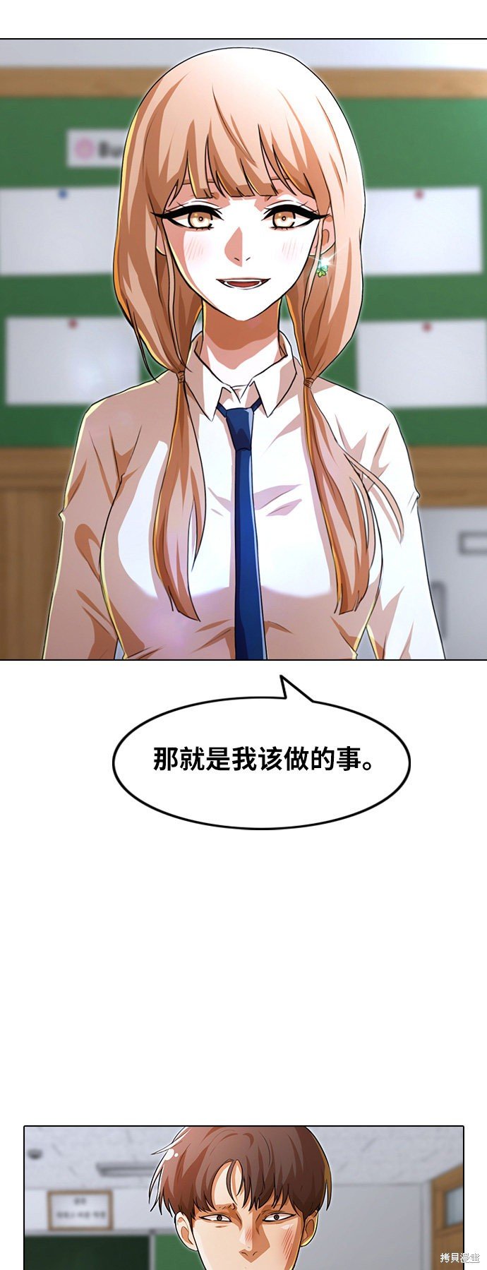 第113话