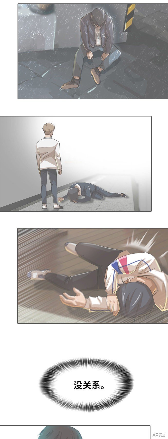 第113话
