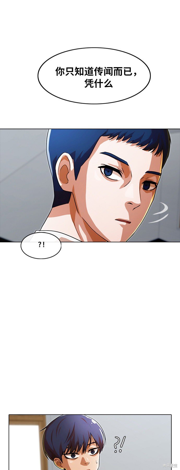第113话
