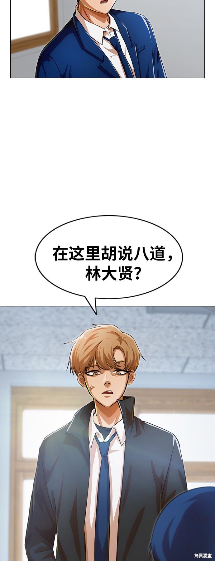 第113话