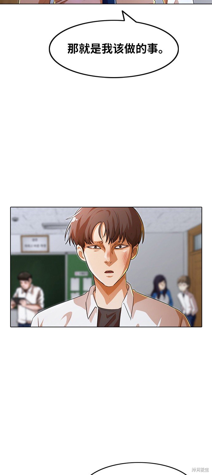 第114话