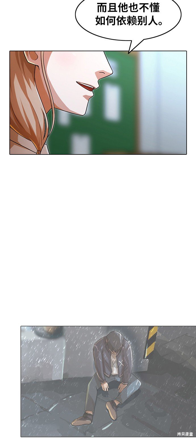 第114话