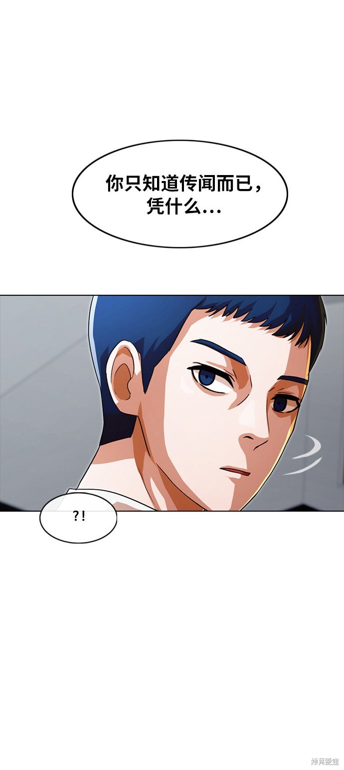 第114话
