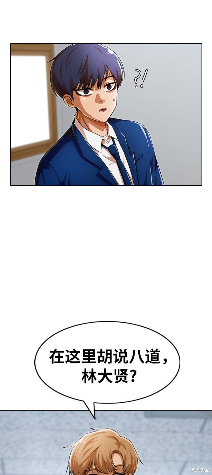 第114话