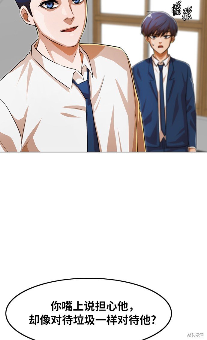 第114话