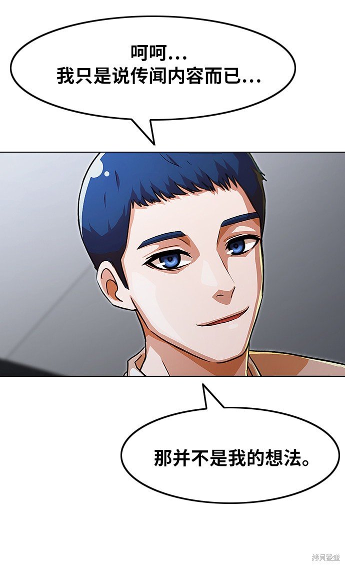 第114话
