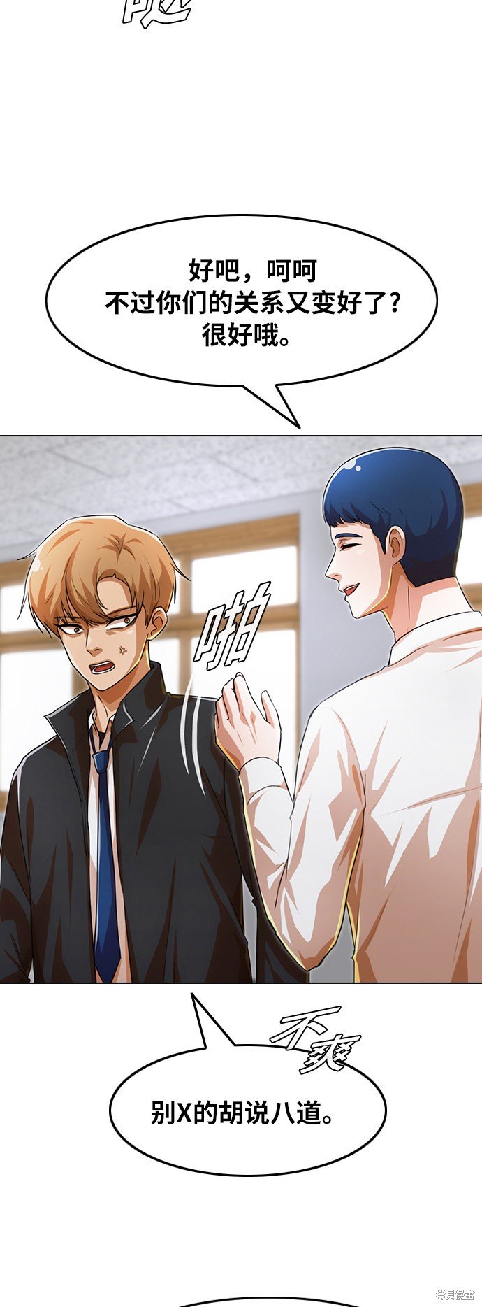 第114话